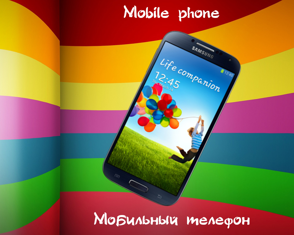 Топик гаджеты